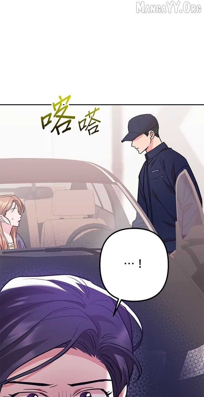 Marriage After a Close Call Chapter 44 - page 83